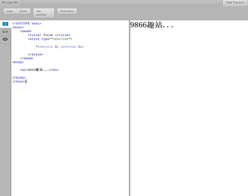 HTML在线编辑工具：qip.li