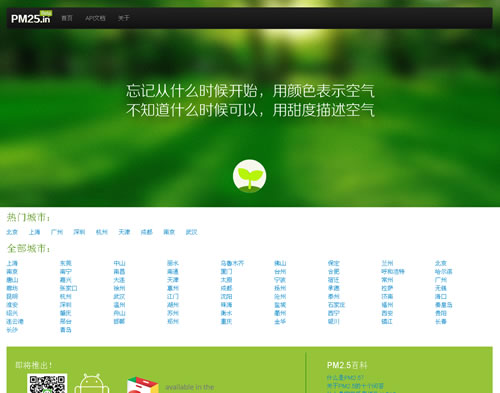 20130315120825785.jpg