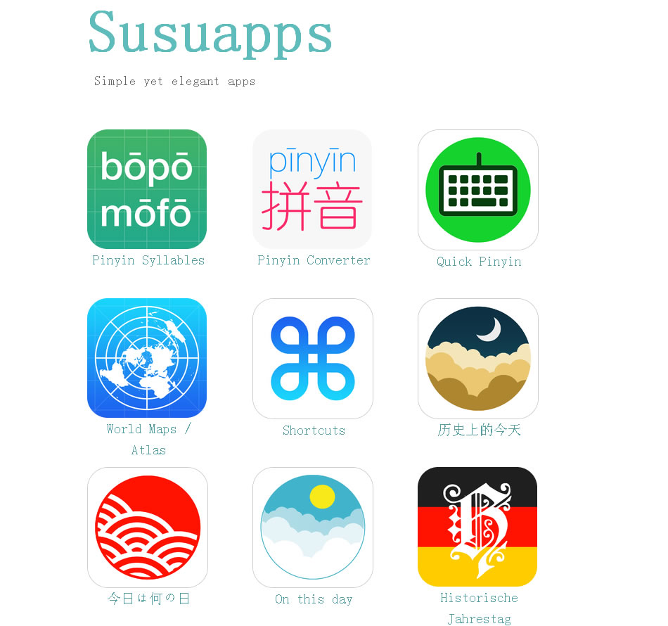 拼音音节汉语学习应用：SusuApps