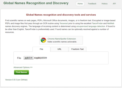 GNRD|全球名称识别和发现工具