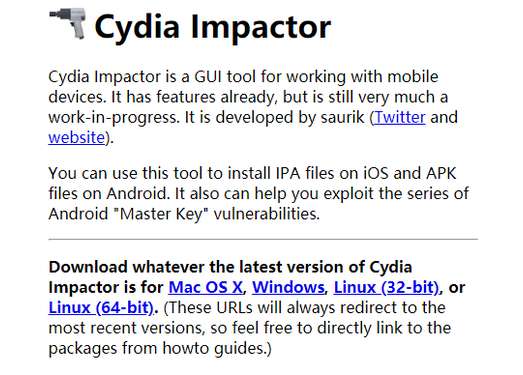 CydiaImpactor|苹果系统越狱恢复工具