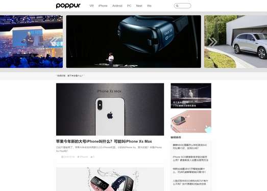 POPPUR|全网科技产品推荐博客