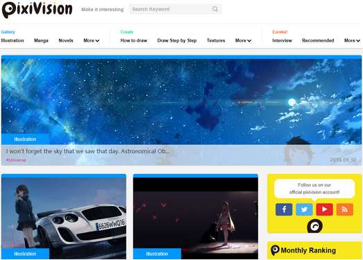 Pixivision|宅文化创意媒体社区