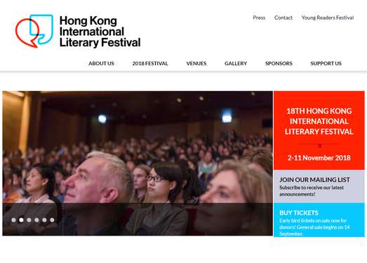 Festival|香港国际文学节