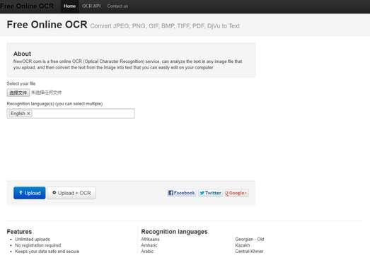 NewOCR|在线免费OCR识别工具