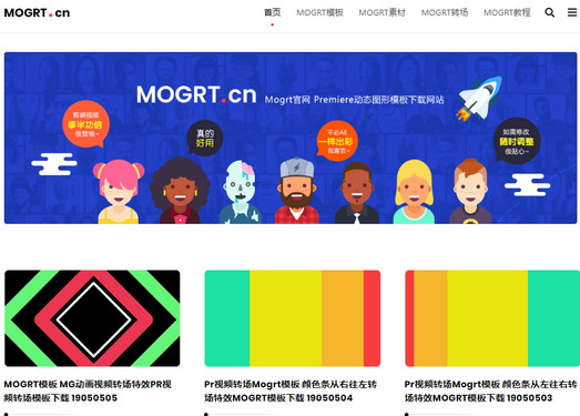Premiere动态图形模板资源站-MOGRT
