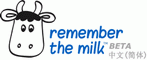 在线任务管理系统:remember the milk