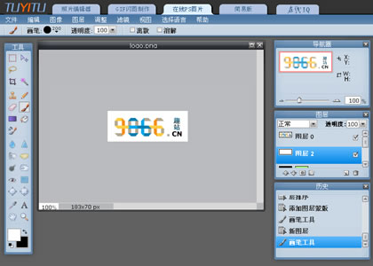 在线PS_Photoshop照片编辑工具：图艺图