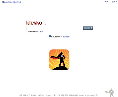 精准移动搜索引擎 ：Blekko
