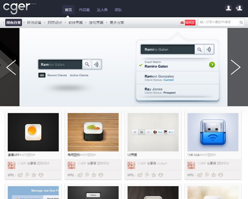 UI界面设计灵感聚集地：CGER爱好者