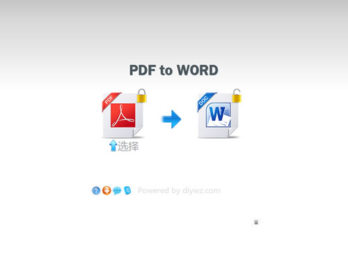 常用文件格式转换大全：Diywz