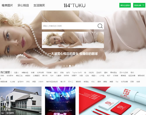 高清综合图片素材网：114图库网