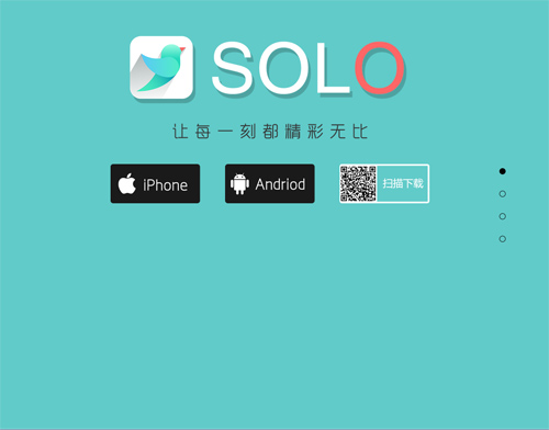 基于情境的即时探索引擎：Solo