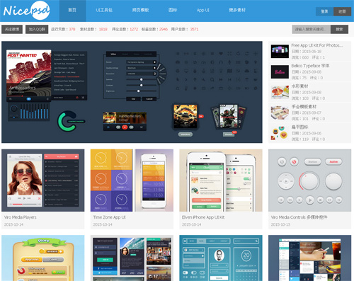 优质的PSD资源：nicepsd