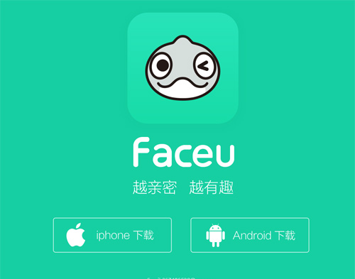 激萌的特效相机：Faceu