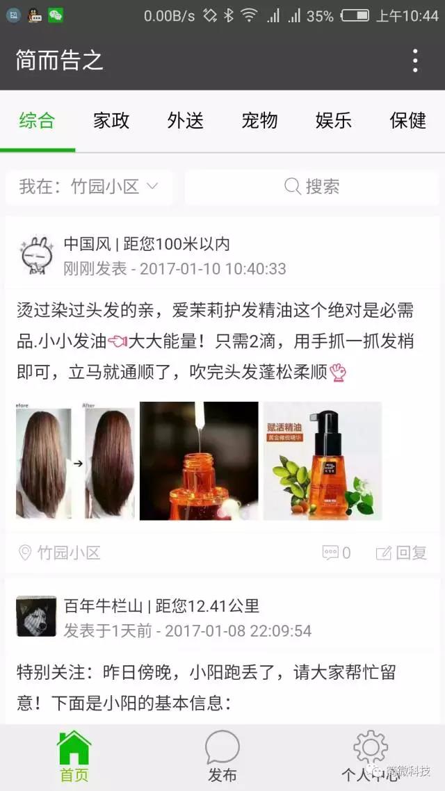 简而告之