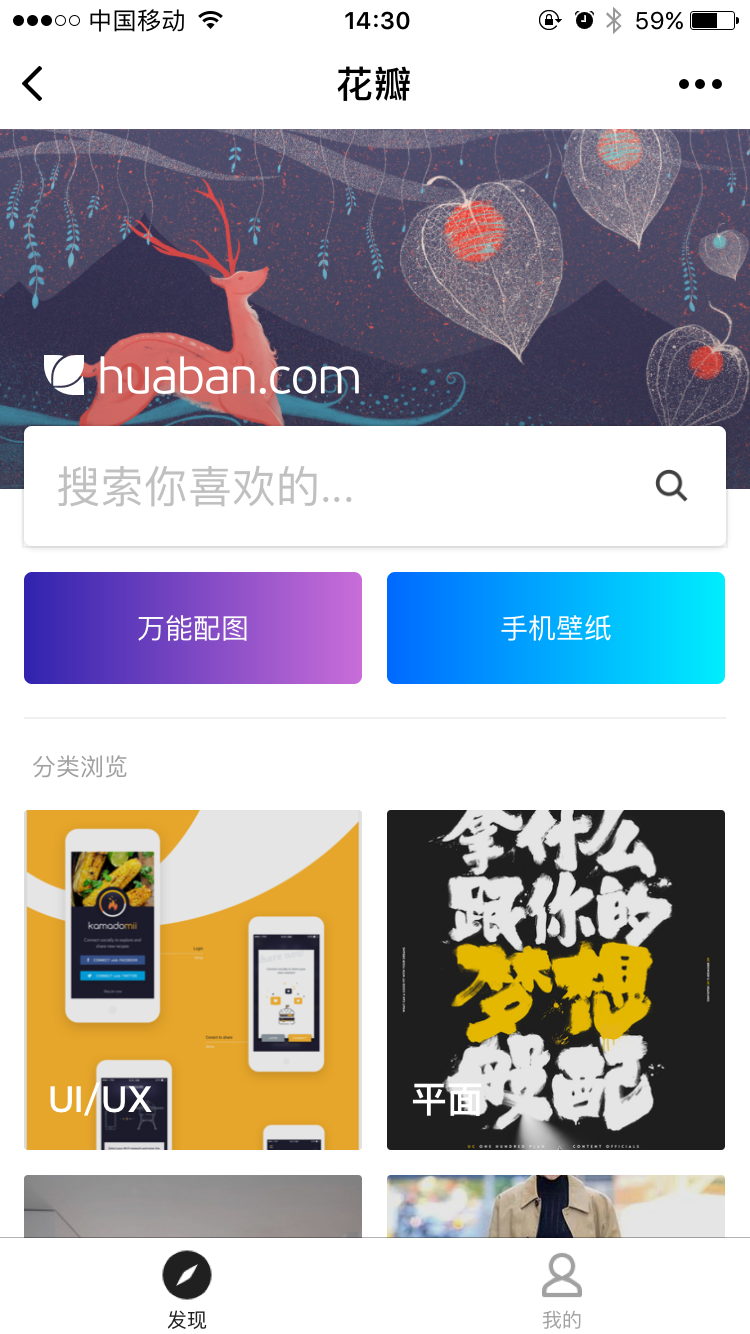 花瓣lite