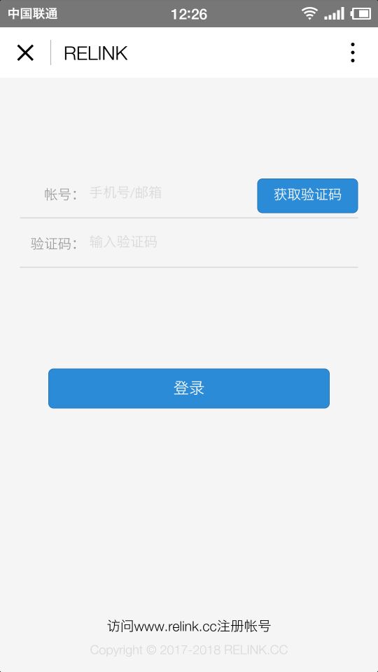 RELINK项目管理