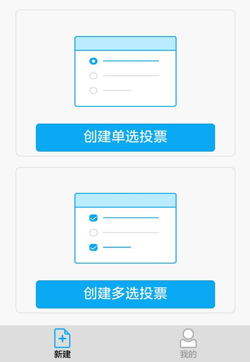 小问卷