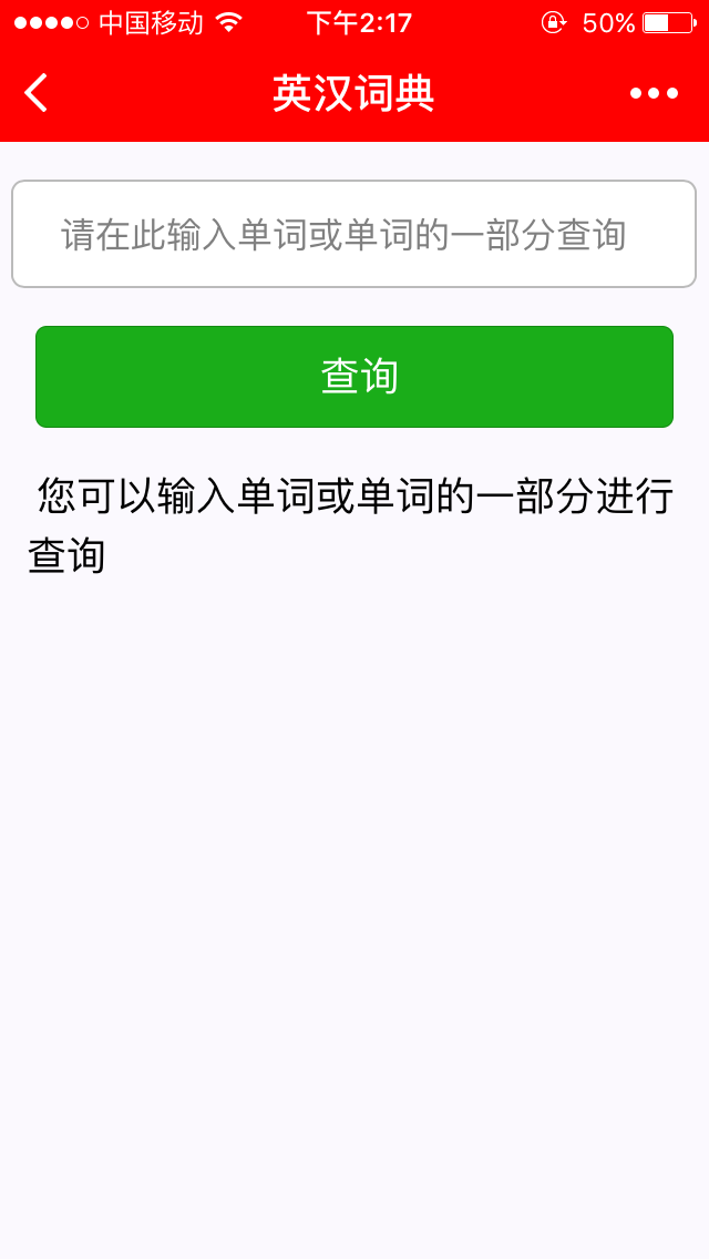 一把刀英汉词典