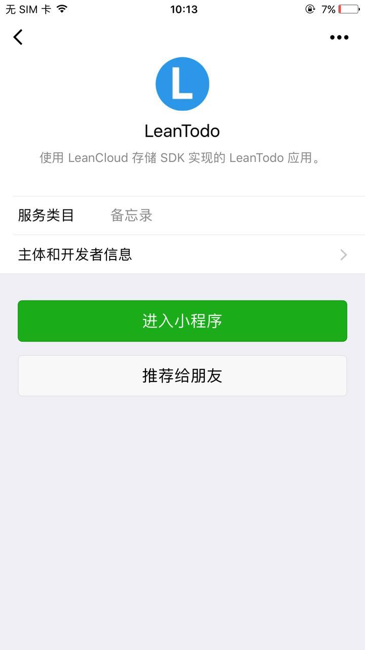 LeanTodo