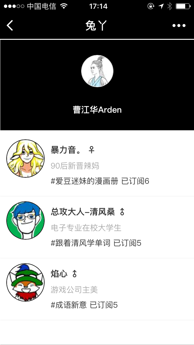 兔丫App