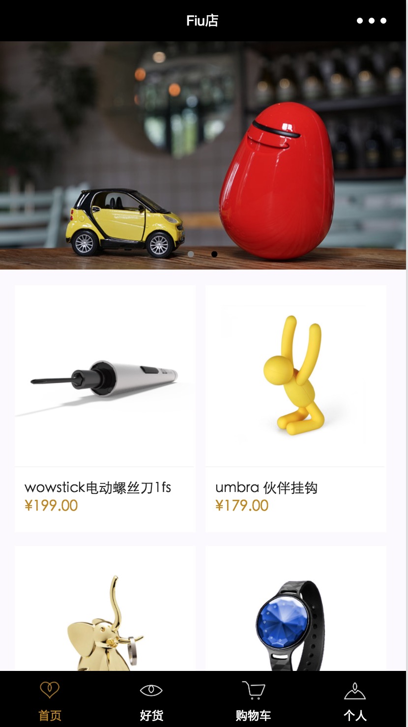 Fiu店