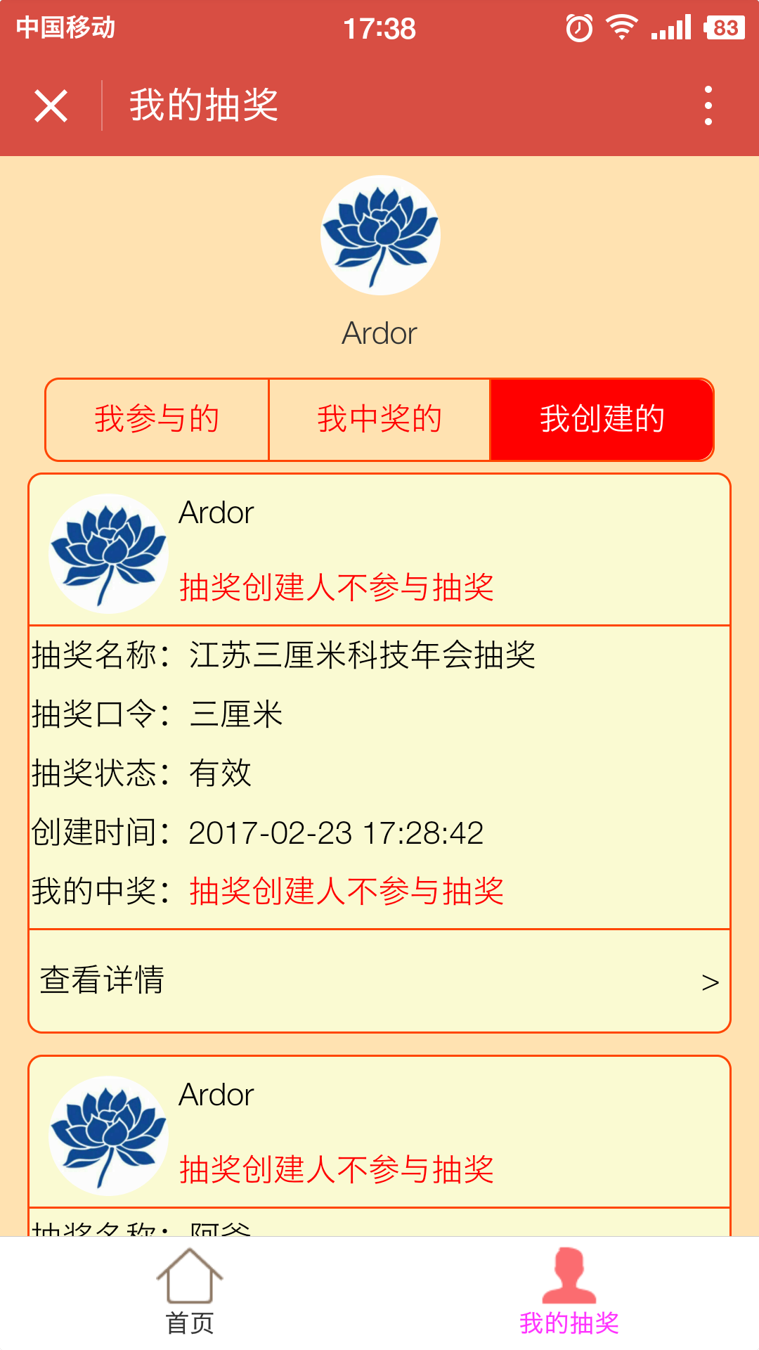 抽一抽