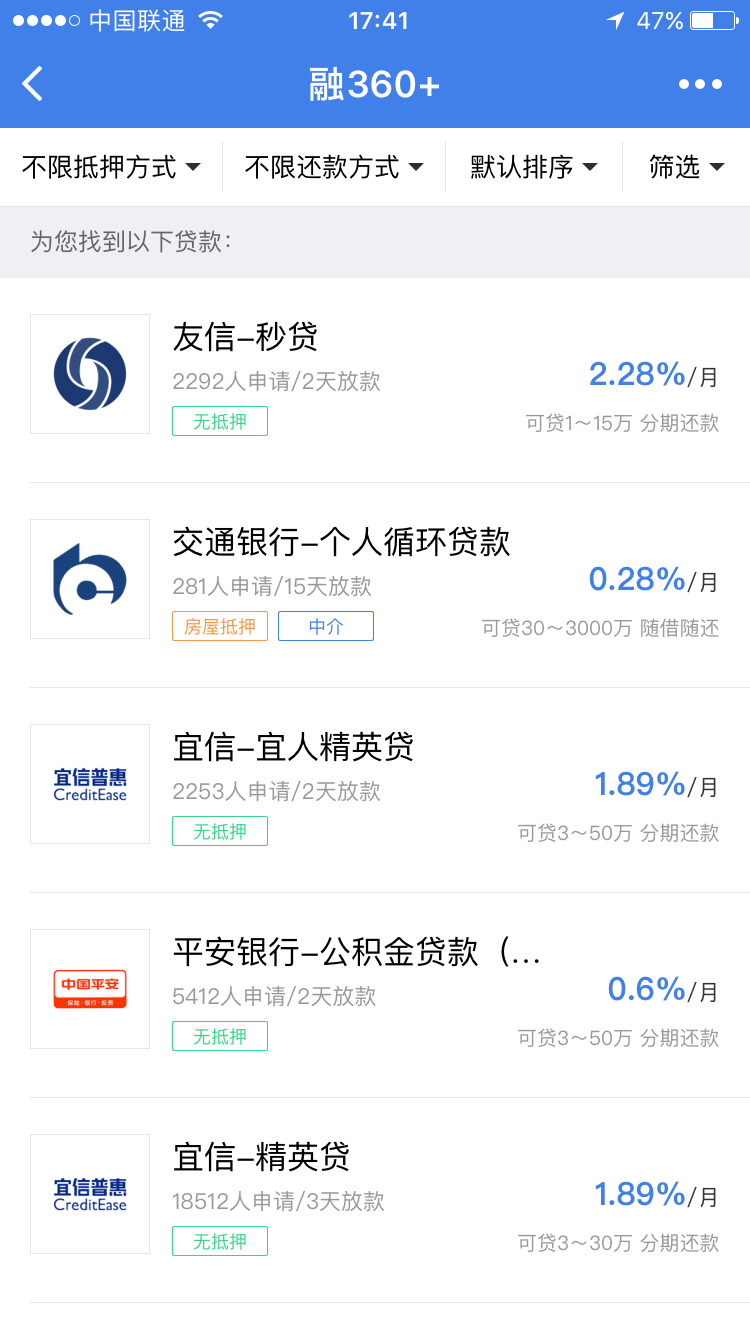 融360+