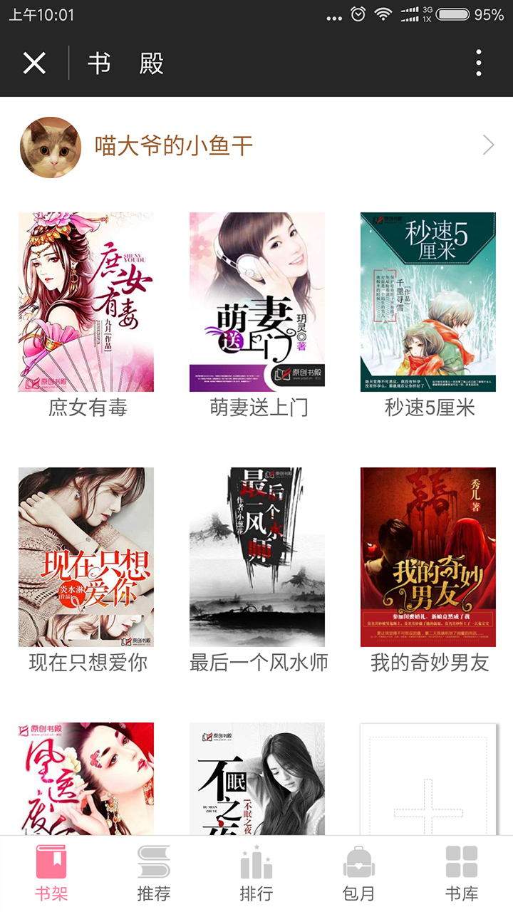 AB女生小说在线阅读
