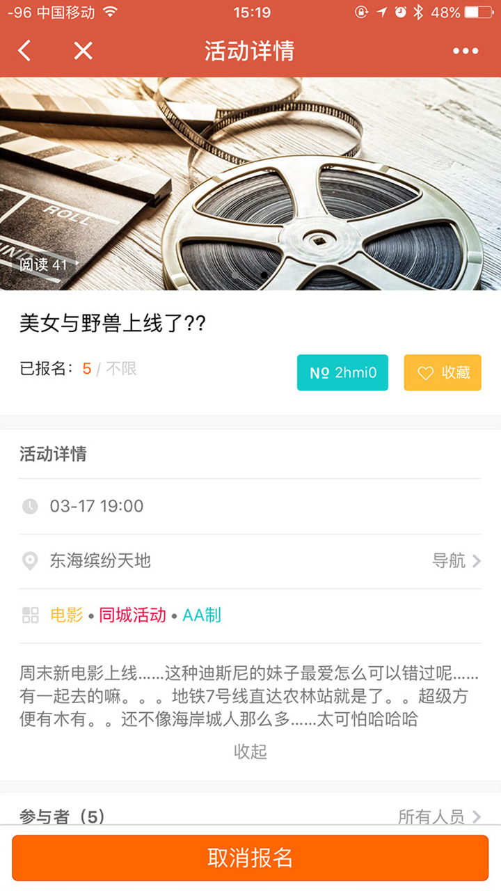轻聚