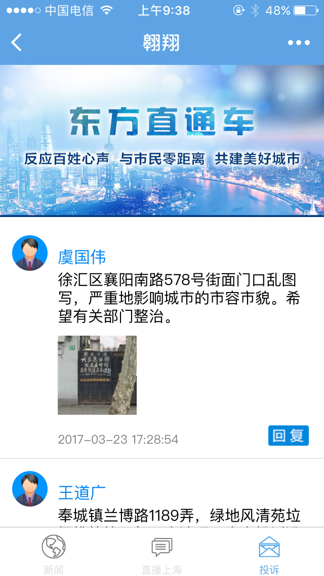 翱翔新闻
