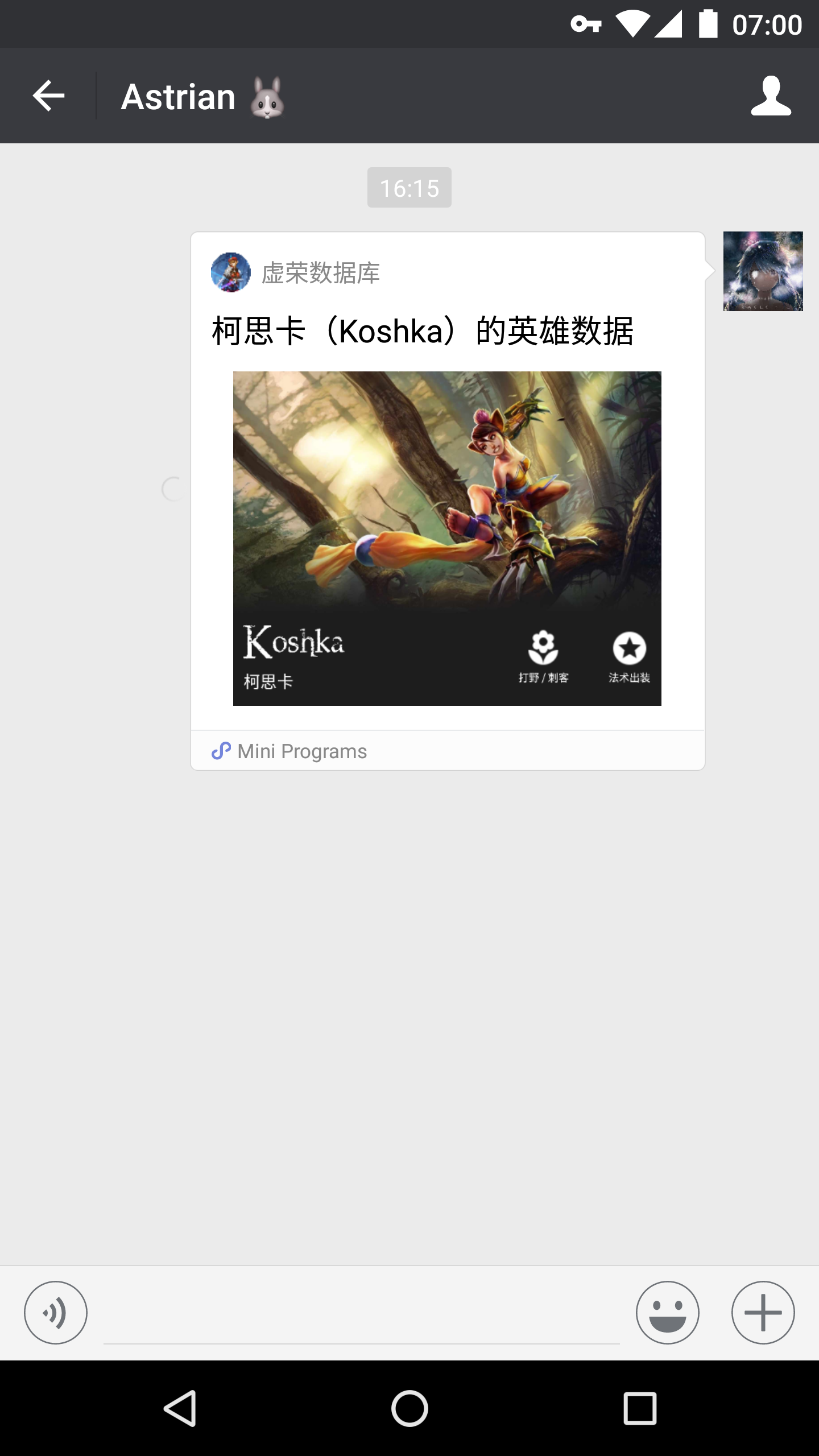 虚荣数据库