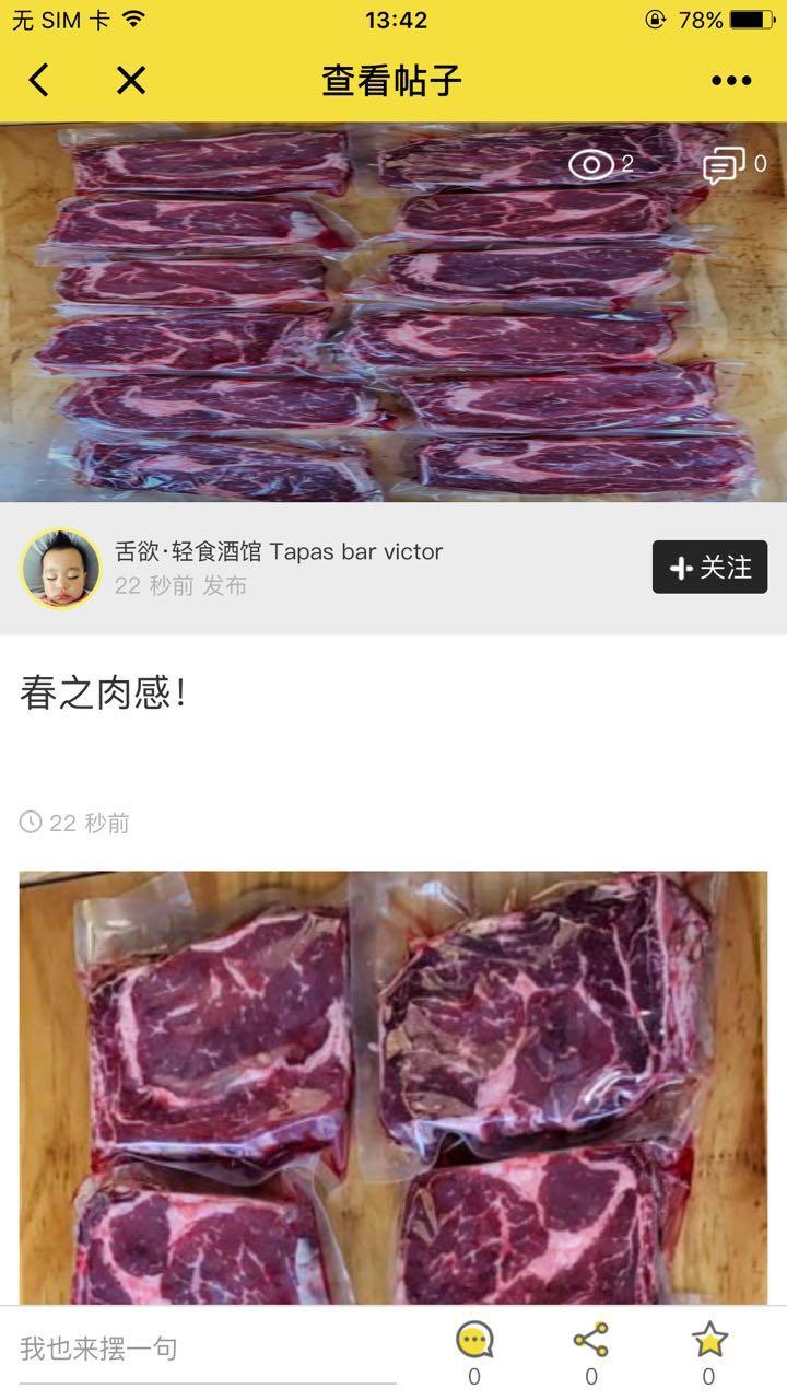 企鹅社区小助手