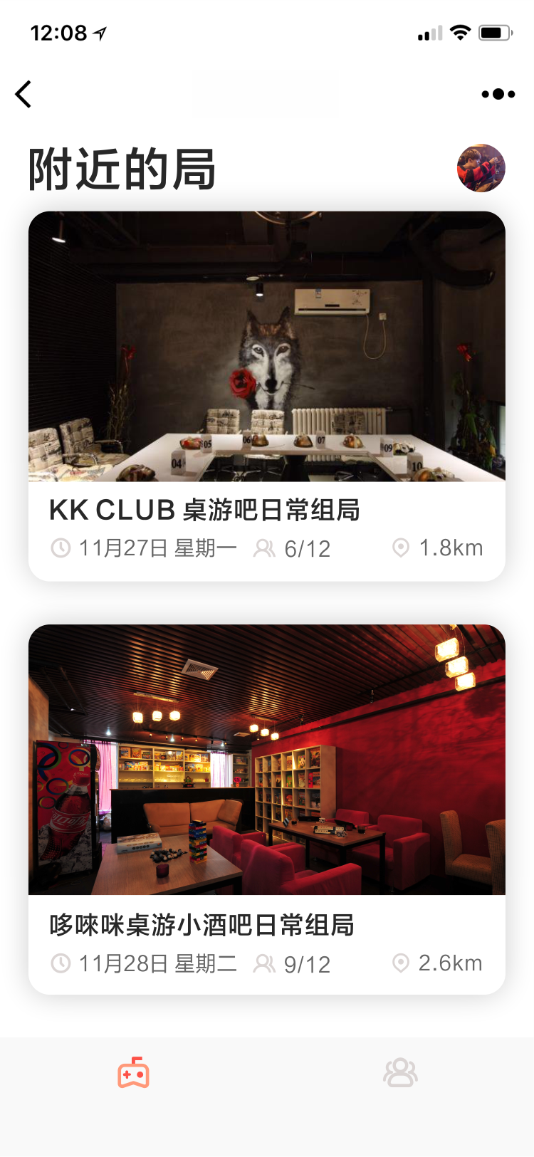 狼人约
