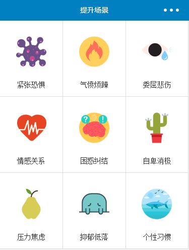 转念提升小巧