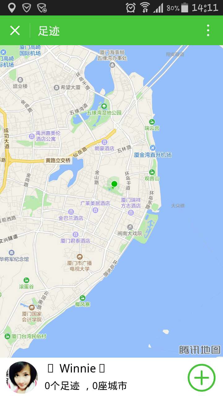 足迹地图