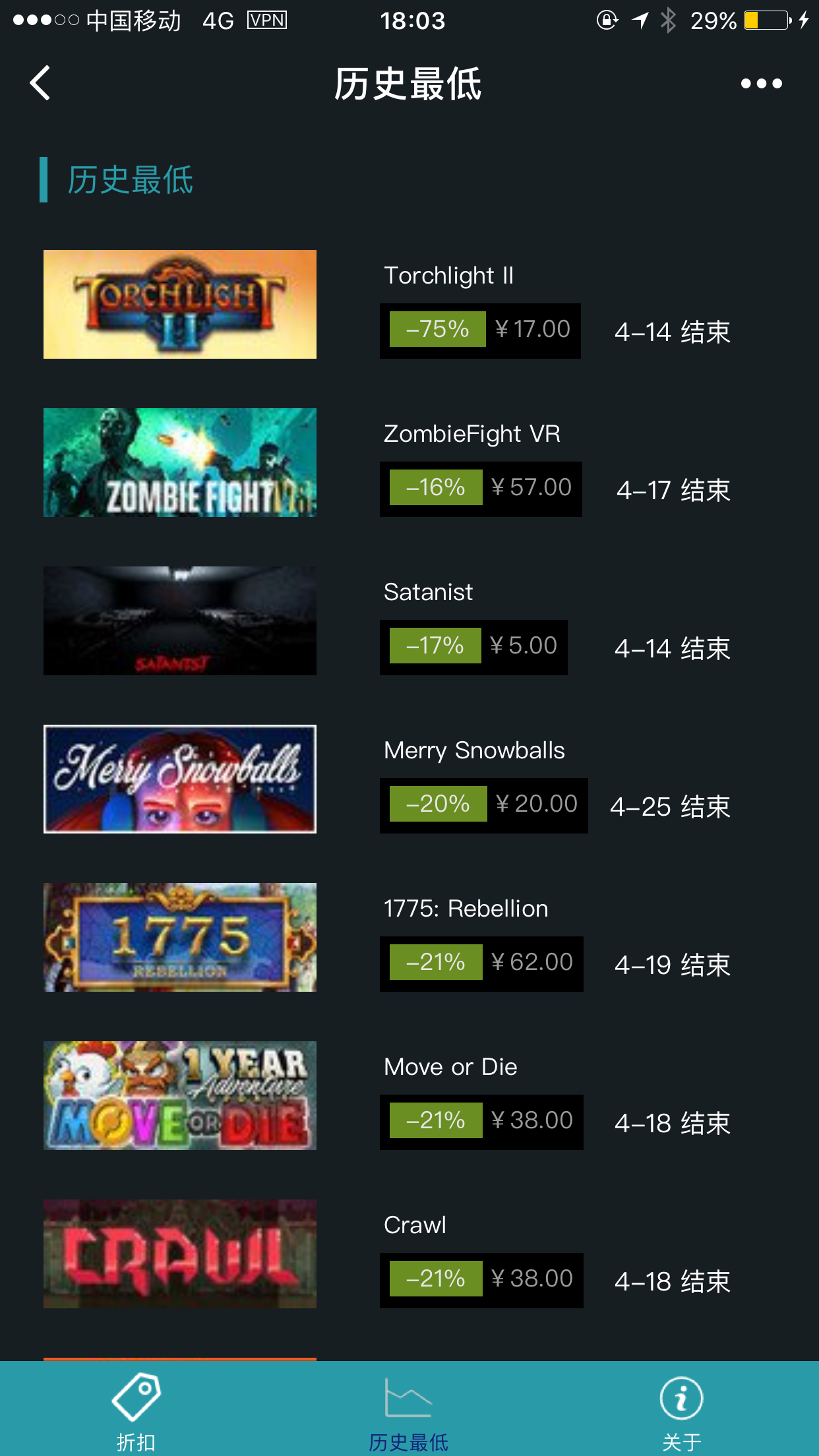 Steam打折