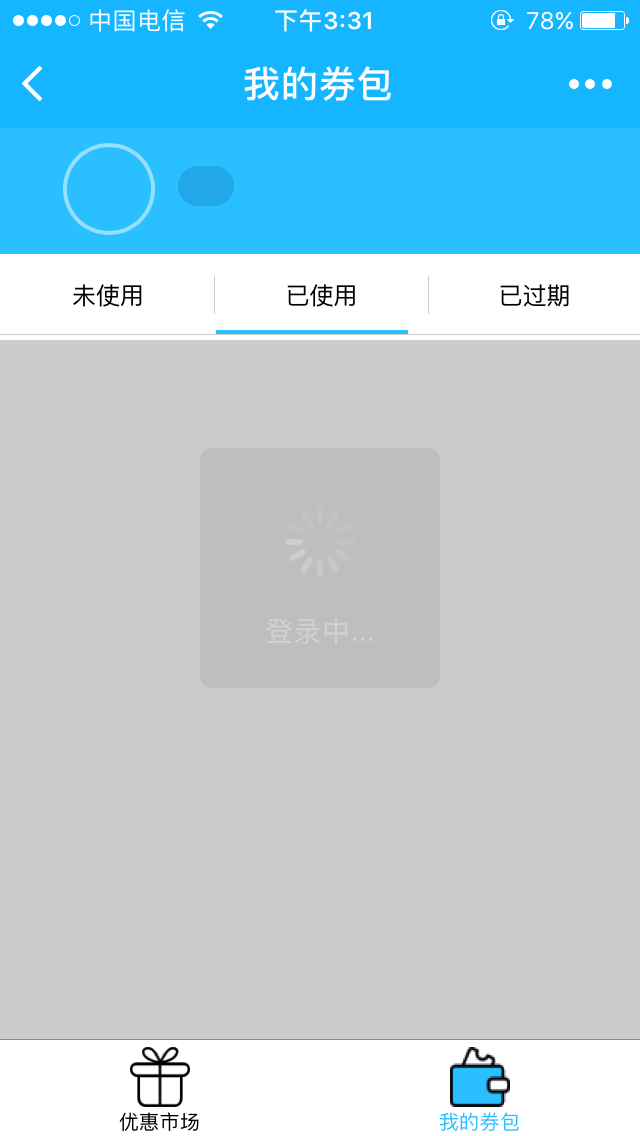 飞凡新生活