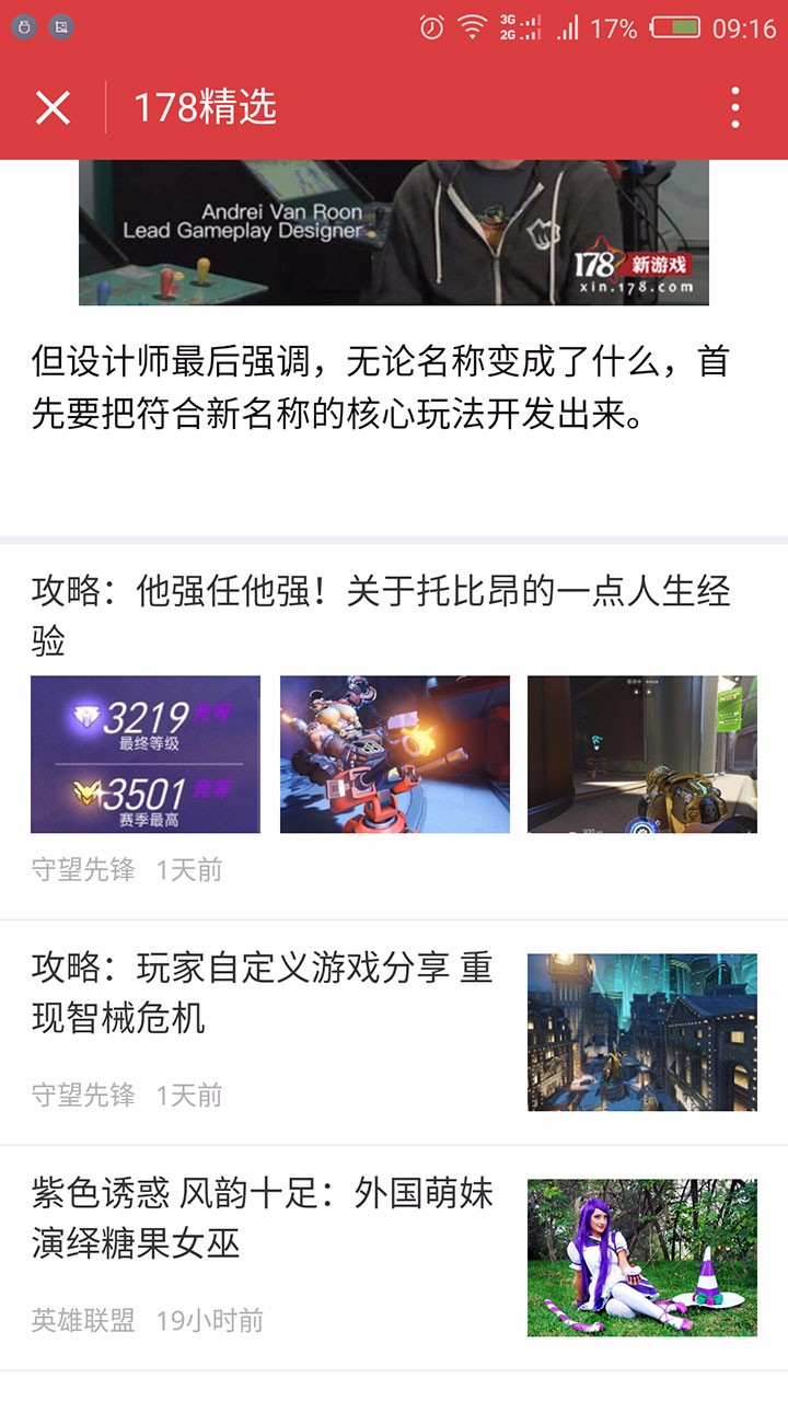 178精选