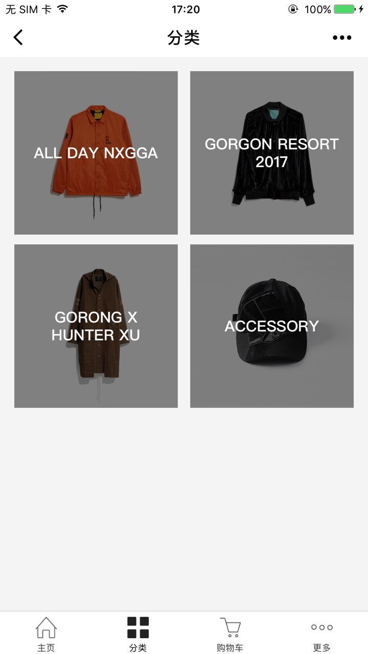 GORGON线上商店