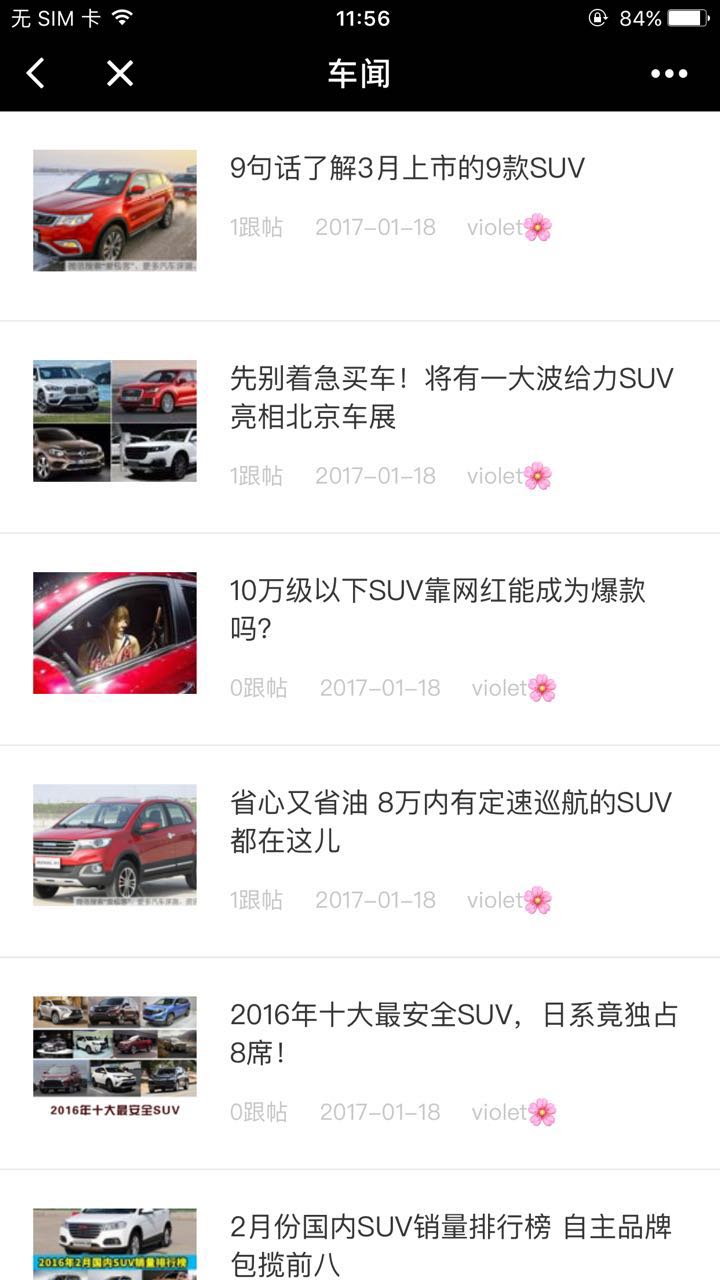 爱极客社区