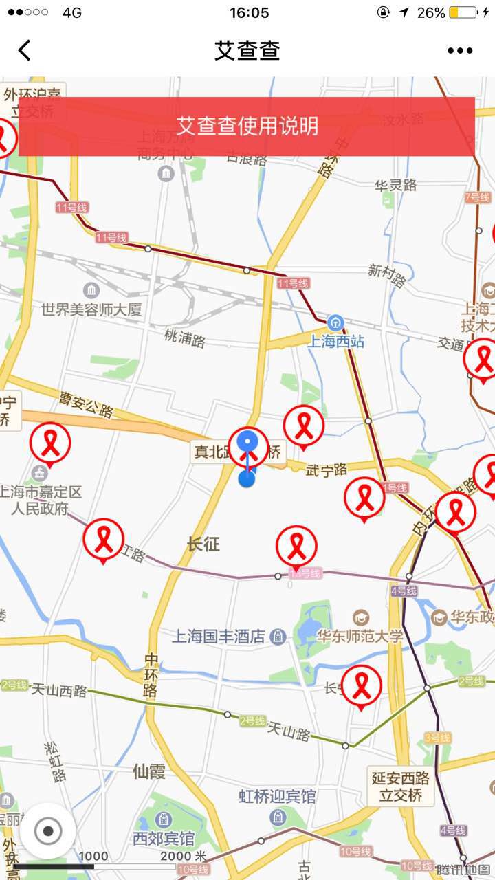 艾查查