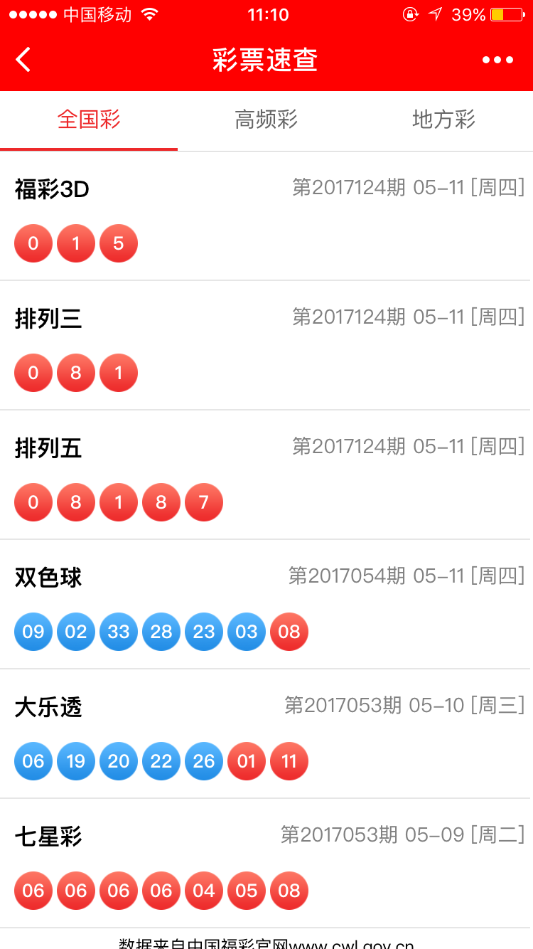 爱羽客羽毛球