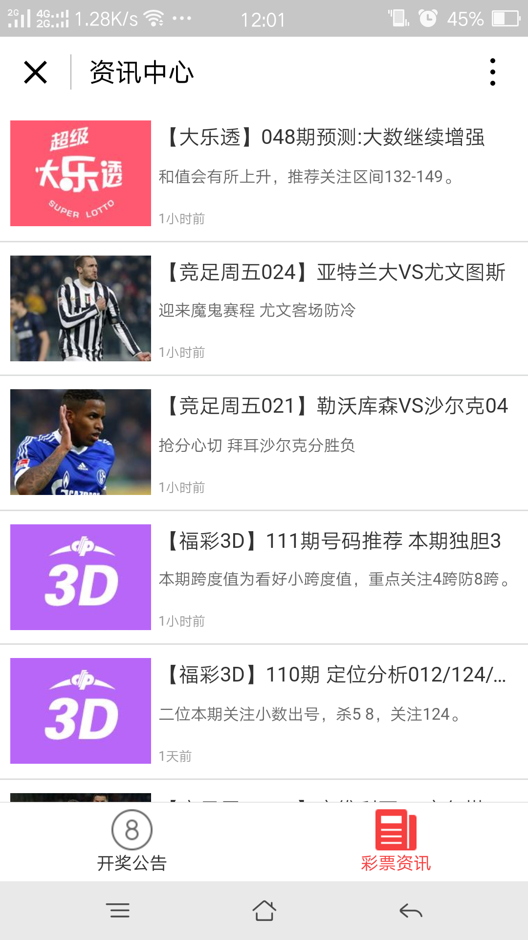 乐米彩票cp