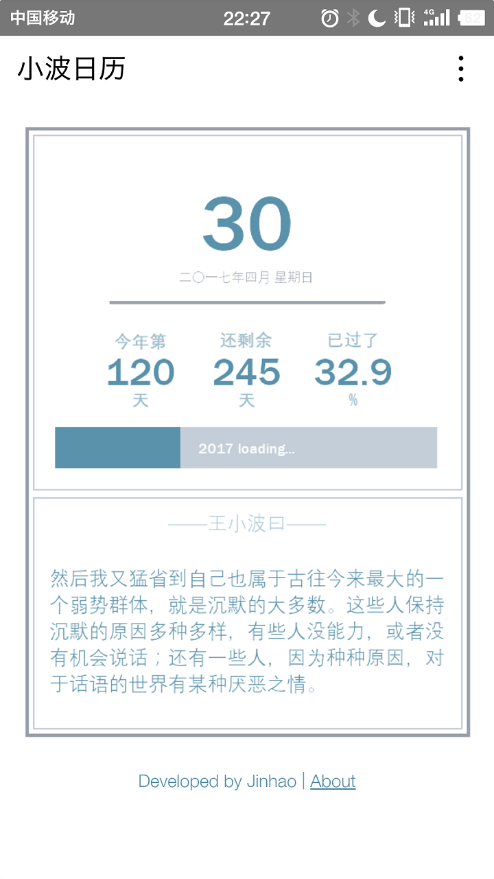 今日好