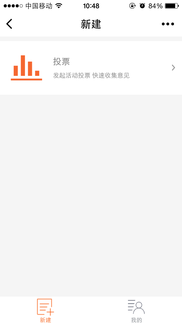 番茄表单+