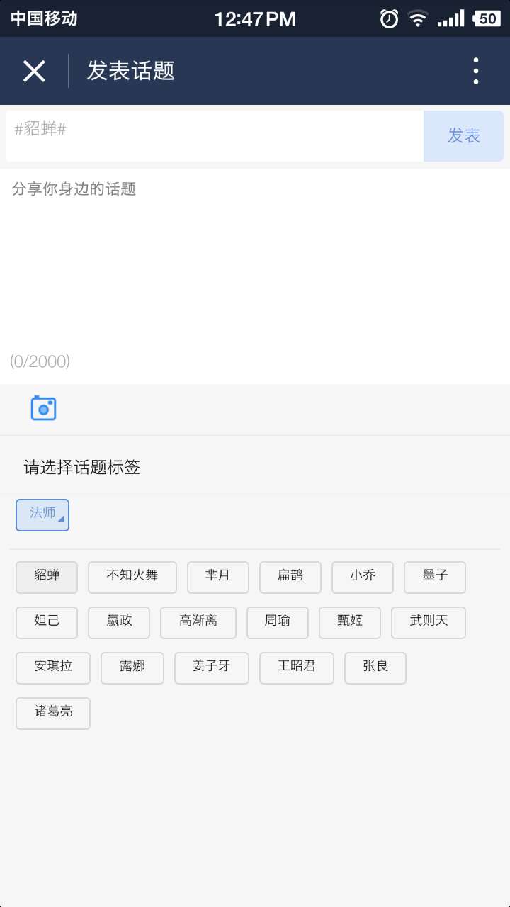 王者荣耀助手+