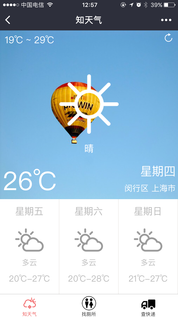 致简生活