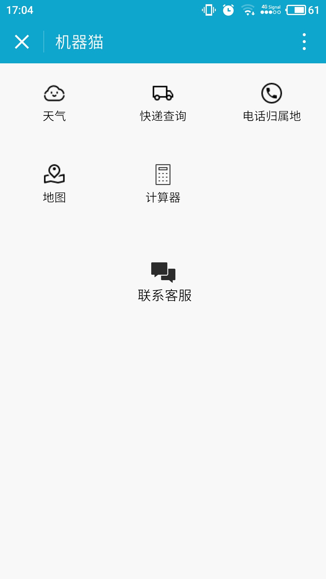 机器猫blue